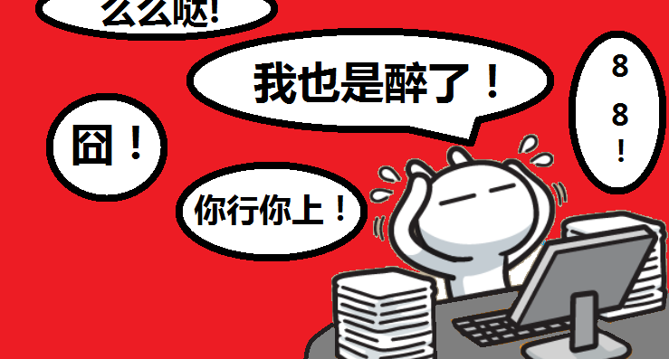 WeChat-Tuzki-Office-Life-Stickers1